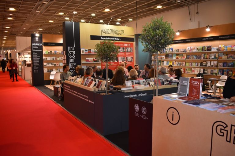 Greek books at the 72nd Frankfurt International Book Fair