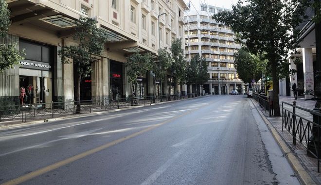 Κυκλοφοριακές ρυθμίσεις στην Αθήνα - Αναλυτικά οι δρόμοι που είναι κλειστοί