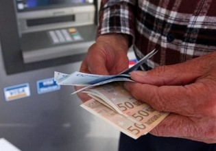 Συντάξεις Νοεμβρίου – Oι ημερομηνίες καταβολής τους για όλα τα ταμεία