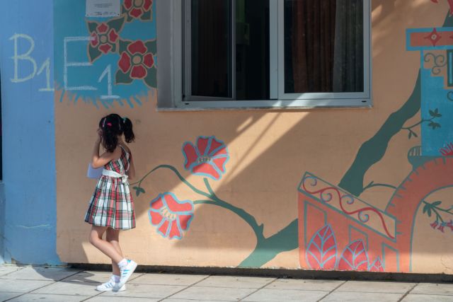 Σχολεία – Πόσο θα πωλούνται τα προϊόντα στα κυλικεία – Τι προβλέπει το ΦΕΚ