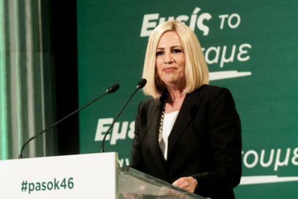 Φώφη Γεννηματά – Η τελευταία τηλεοπτική συνέντευξή της, τρεις ημέρες πριν νοσηλευτεί