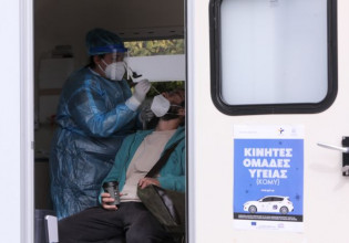 ΕΟΔΥ – Πού και ποιες ώρες θα πραγματοποιηθούν δωρεάν rapid test την Τρίτη