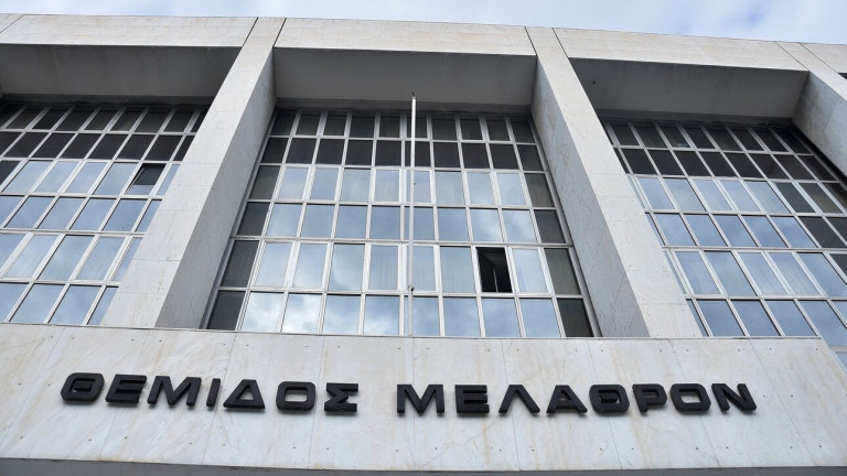 Αρειος Πάγος: Ζητά αναίρεση της απαλλακτικής απόφασης για τα δάνεια του Ταχυδρομικού Ταμιευτηρίου