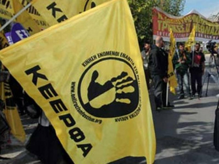 Επίθεση φασιστοειδών σε φοιτήτρια μετά από αντιφασιστική εκδήλωση φοιτητικών συλλόγων