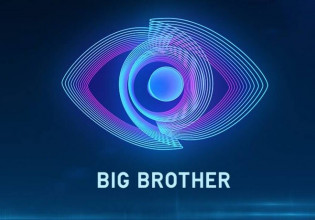 Αυτή η παίκτρια αποχωρεί οικειοθελώς από το Big Brother – Δείτε τι συνέβη