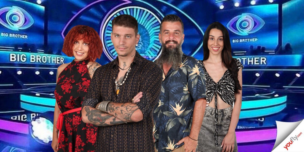 Big Brother – Τρεις νέοι παίκτες τα αλλάζουν όλα μες στο σπίτι
