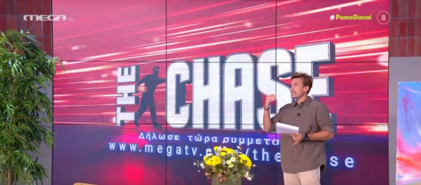 The Chase – Το συναρπαστικό τηλεπαιχνίδι που έγινε παγκόσμιο φαινόμενο έρχεται στο MEGA