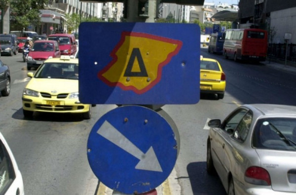 Δακτύλιος – Αλαλούμ με τα αυτοκίνητα που έχουν δικαίωμα εισόδου