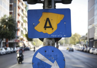 Καθαρός Δακτύλιος – Όλες οι εξαιρέσεις – Μείωση κατά 50% στις άδειες για βουλευτές και κόμματα