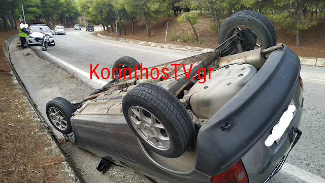 Κόρινθος – Όχημα ανετράπη στην Παλαιά Εθνική Οδό Αθηνών – Κορίνθου