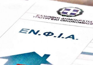 Aλλάζουν οι συντελεστές του ΕΝΦΙΑ – Οι φόροι εξακολουθούν να «πνίγουν» τα ακίνητα