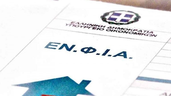 Ακίνητα: Ο λογαριασμός και τα «μυστικά» του νέου ΕΝΦΙΑ