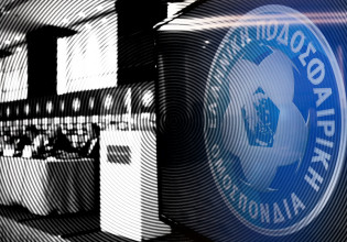 Ηρθε η ώρα η δικαιοσύνη να ξεβρωμίσει ΕΠΟ και ποδόσφαιρο από τις συμμορίες και τη σαπίλα