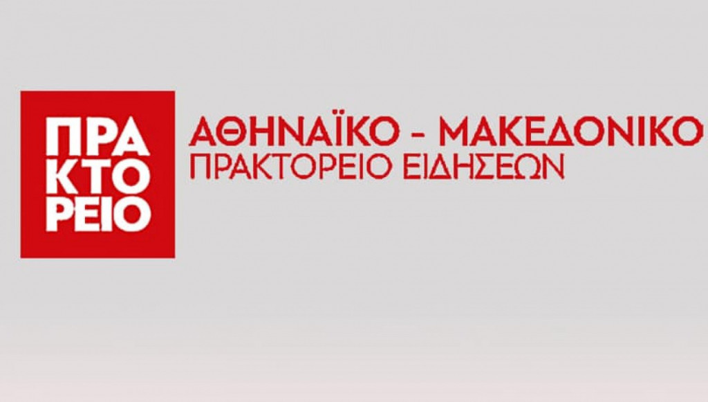 ΑΠΕ – Συγγνώμη στον ΣΥΡΙΖΑ για το hashtag – Τι αναφέρει η συντάκτρια