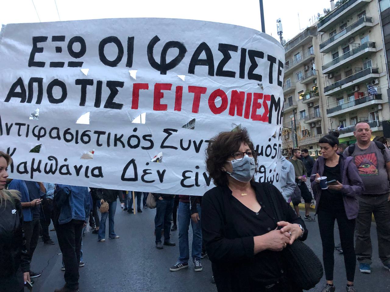 «Έξω οι φασιστές από τις γειτονιές μας» - Σε εξέλιξη αντιφασιστική συγκέντρωση στην Αθήνα και σε άλλες πόλεις