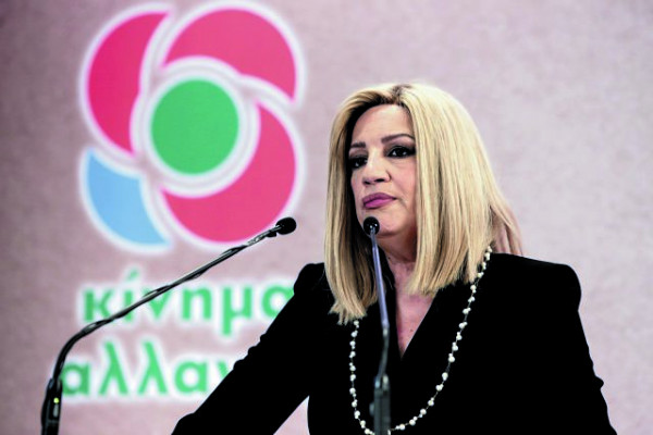 ΚΙΝΑΛ για το θάνατο της Φώφης Γεννηματά – Ήταν μια αγωνίστρια της ζωής και της πολιτικής