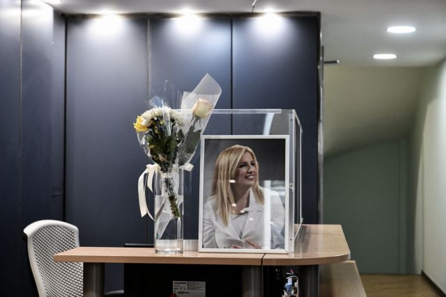 Επιχειρηματικός κόσμος και εργατικά σωματεία αποχαιρετούν τη Φώφη Γεννηματά