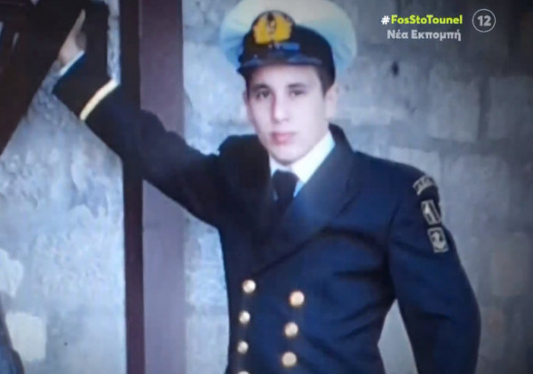 Σάλος από τις αποκαλύψεις του «Τούνελ» για την υπόθεση του Έλληνα υποπλοίαρχου