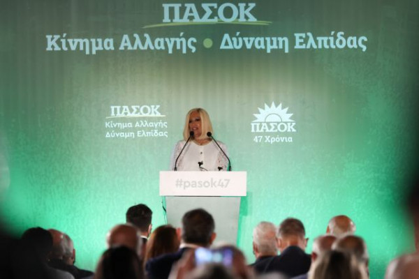 Μαρέβα Μητσοτάκη – Η Φώφη Γεννηματά αποτέλεσε σύμβολο θάρρους και πίστης για πολλές γυναίκες