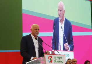 Εκλογές στο ΚΙΝΑΛ – Θα είναι ο 7ος υποψήφιος ο Γιώργος Παπανδρέου; – Έως την Τετάρτη οι αποφάσεις του