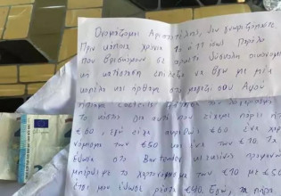 Απίστευτη ιστορία στην Κρήτη – Επέστρεψε 40 ευρώ σε μπάρμαν μετά από 11 χρόνια