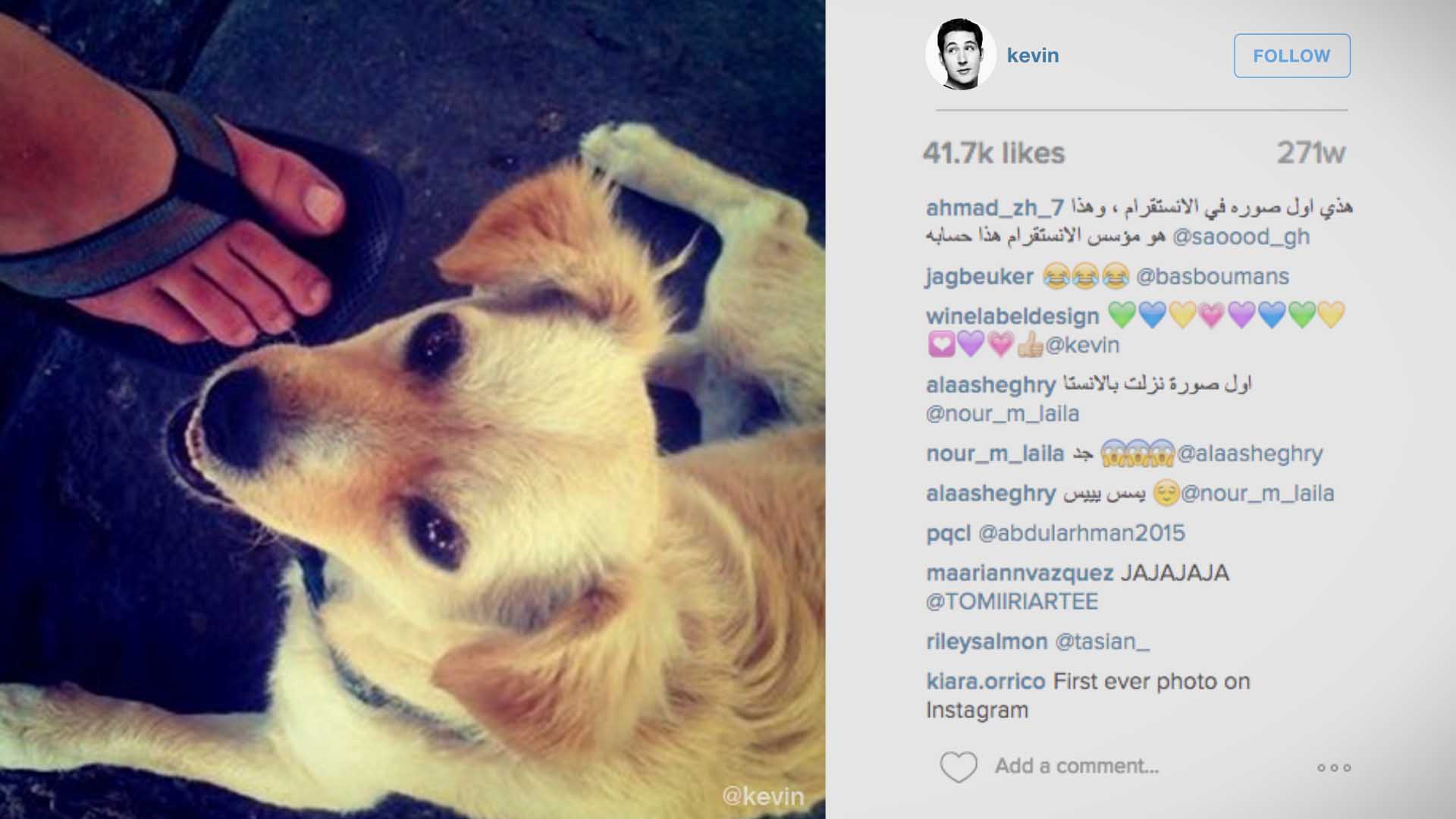 Instagram – Αυτή είναι η ιστορία της πιο δημοφιλούς εφαρμογής