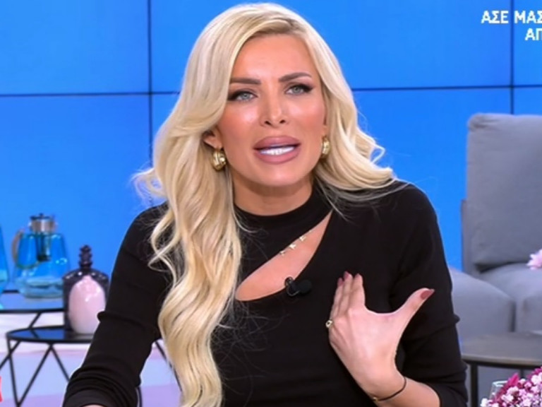 Κατερίνα Καινούργιου – «Με έλεγε γλάστρα, αλλά τώρα εκείνη είναι σπίτι της κι εγώ εδώ»