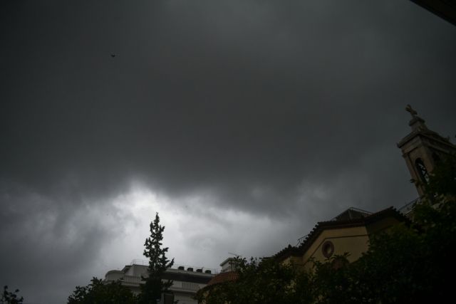 Καιρός - Έρχονται ισχυρές βροχές και καταιγίδες - Προειδοποιήσεις για επικίνδυνα φαινόμενα