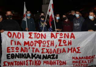 Ακροδεξιοί προσπάθησαν να «σπάσουν» την αντιφασιστική συγκέντρωση στην Καλλιθέα