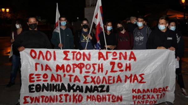 Ακροδεξιοί προσπάθησαν να «σπάσουν» την αντιφασιστική συγκέντρωση στην Καλλιθέα