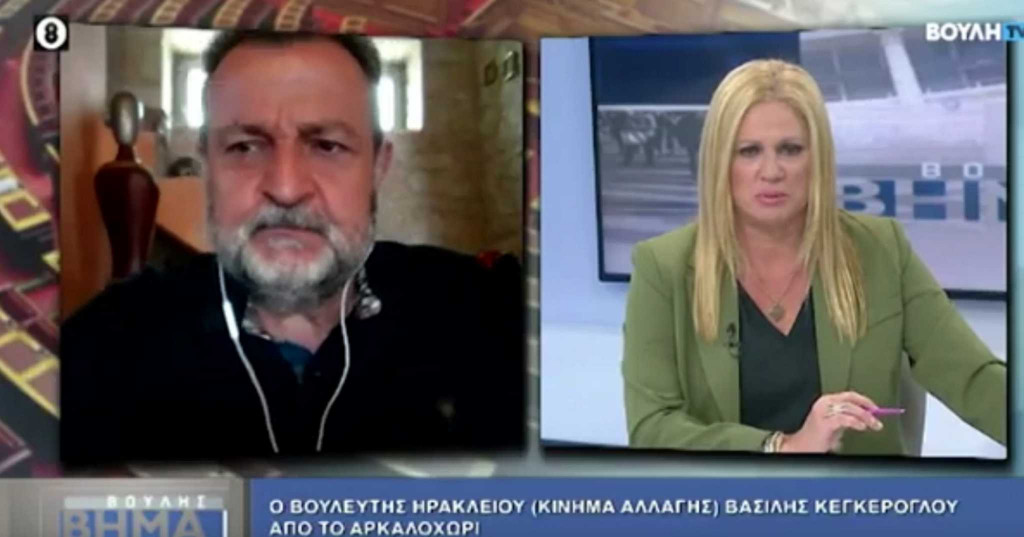 Σεισμός στην Κρήτη – Τρόμος για τον Βασίλη Κεγκέρογλου στον τηλεοπτικό αέρα