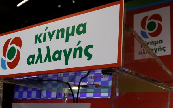 Κληρονόμοι