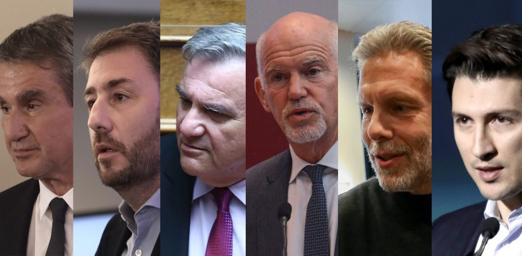 Ανακηρύχθηκαν επίσημα οι έξι υποψήφιοι πρόεδροι του ΚΙΝΑΛ