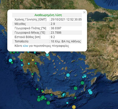 Σεισμός στην Αττική - Στο Μαρούσι το επίκεντρο