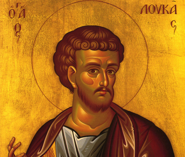 18 Οκτωβρίου – Η Εκκλησία τιμά τη μνήμη του Ευαγγελιστή Λουκά
