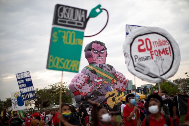 Οι βραζιλιάνοι βγήκαν στους δρόμους και ζήτησαν την αποπομπή Μπολσονάρου