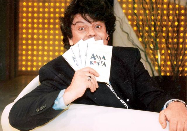 Βλάσσης Μπονάτσος – Μας ξάφνιασε και δυστυχώς δεν βγήκε ποτέ να φωνάξει «Άλλα κόλπα»