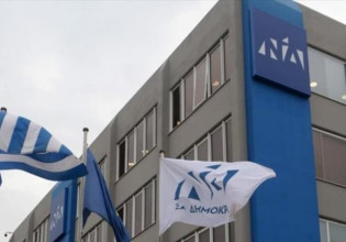 ΝΔ σε Τσίπρα για Χρυσή Αυγή – «Μαζί κατέβαιναν στις πλατείες των αγανακτισμένων»