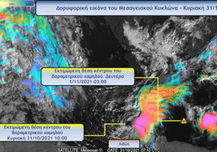 Κυκλώνας «Νέαρχος» – Έφτασε στις ακτές της Λιβύης – Καταιγίδες σε Κρήτη, Κυκλάδες και Δωδεκάνησα