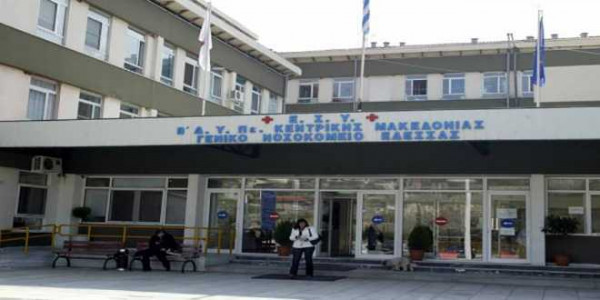 ΠΟΕΔΗΝ – Έκλεισε η ΜΕΘ στο νοσοκομείο Έδεσσας – Μεγάλα προβλήματα στη Θεσσαλονίκη