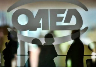 ΑμεΑ – Αύριο η παρουσίαση της νέας ψηφιακής πλατφόρμας prosvasis.oaed.gr