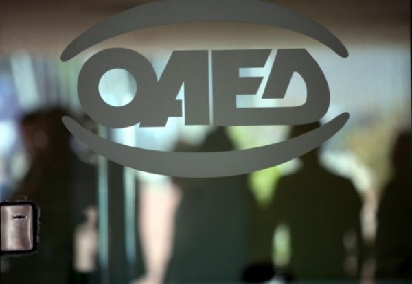ΟΑΕΔ - Από σήμερα οι αιτήσεις επιχειρήσεων για 5.000 άνεργους νέους