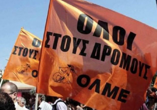 ΟΛΜΕ – Γλώσσα πάσχουσα, σκέψη άγονη