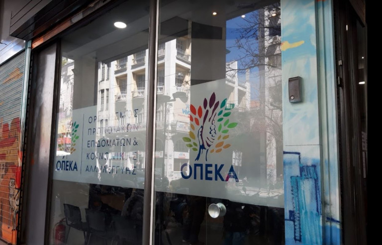 ΟΠΕΚΑ – Αντίστροφη μέτρηση για την καταβολή 16 επιδομάτων