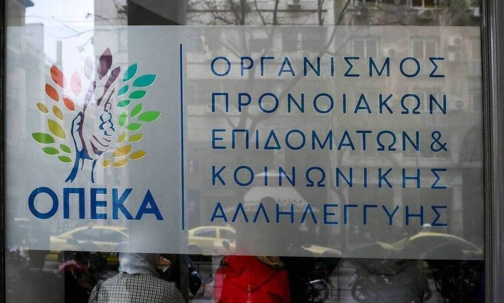 ΟΠΕΚΑ – Την Παρασκευή 29 Οκτωβρίου η καταβολή των επιδομάτων