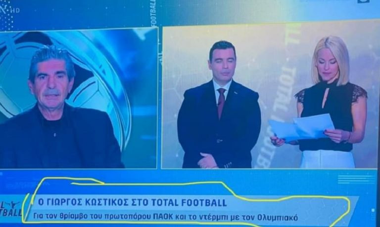 Το OPEN «βάφτισε» πρωτοπόρο τον ΠΑΟΚ και οι ΠΑΟΚτζήδες τρολάρουν