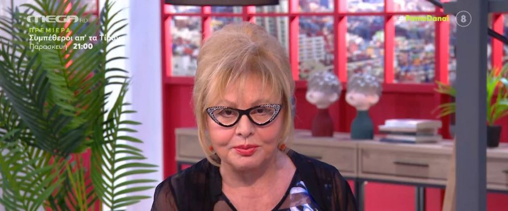 Βίκυ Παγιατάκη – Ποιο ζώδιο δεν πρέπει σήμερα να χάσει την ψυχραιμία του