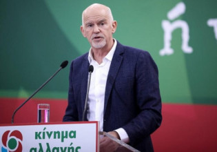 Παπανδρέου – Ανακοίνωσε την υποψηφιότητά του για την προεδρία του ΚΙΝΑΛ
