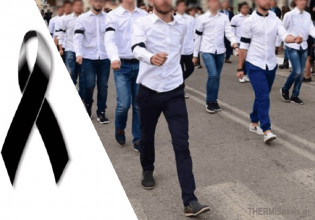 Θεσσαλονίκη – Με μαύρα περιβραχιόνια παρέλασαν συμμαθητές 18χρονου που σκοτώθηκε σε τροχαίο