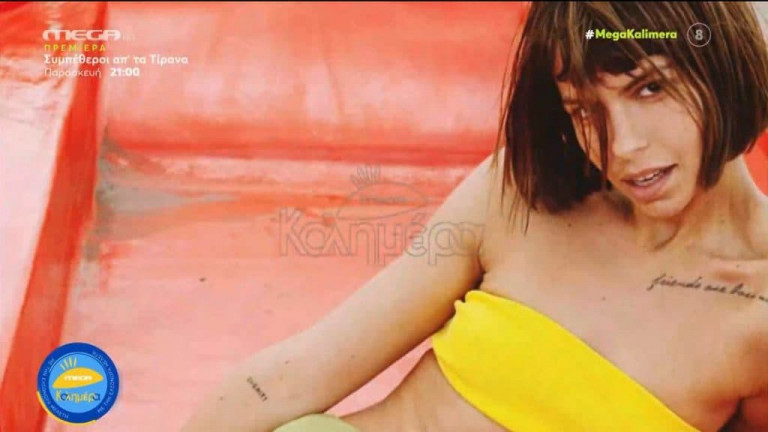 Μέγκι Ντρίο – Η συμμετοχή στη Φάρμα, το «κράξιμο» στο GNTM την Ταραμπάνκο και την Ρασέλ